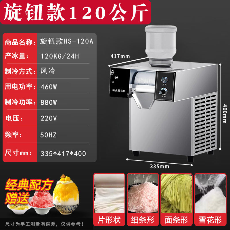 A summer new four-flavor snowflake ice machine commercial stall ice noodles ice snow ice Internet celebrity explosion ice machine