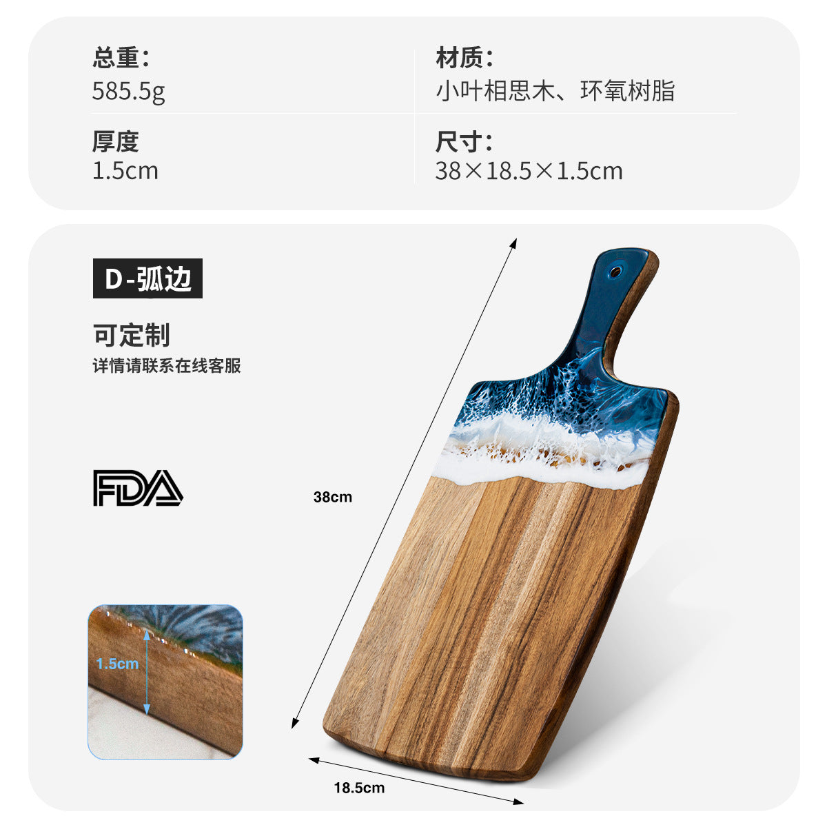 A Acacia wood cutting board cutting board whole wood steak plate fruit bread chopping board kitchen household solid wood