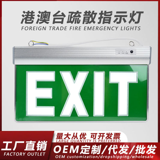 A Fire emergency light EXIT sign