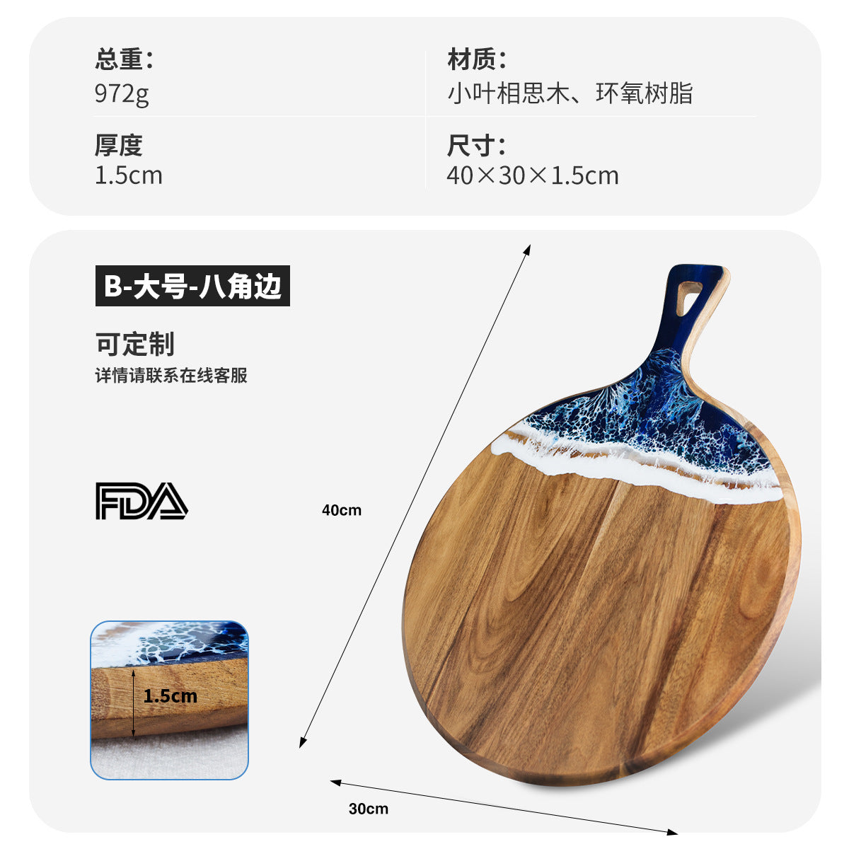 A Acacia wood cutting board cutting board whole wood steak plate fruit bread chopping board kitchen household solid wood
