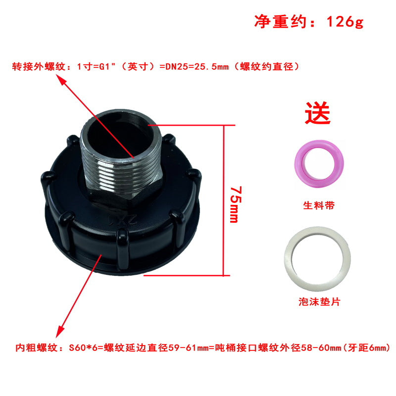 IBC Tank Fittings – Acid, Alkali & Oil Resistant – Stainless Steel Adapter – Reducing Connectors – 1/2'' 3/4'' 1'' 32mm