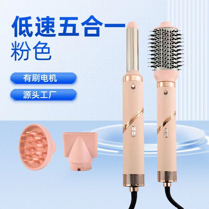 A Multifunctional folding hair dryer