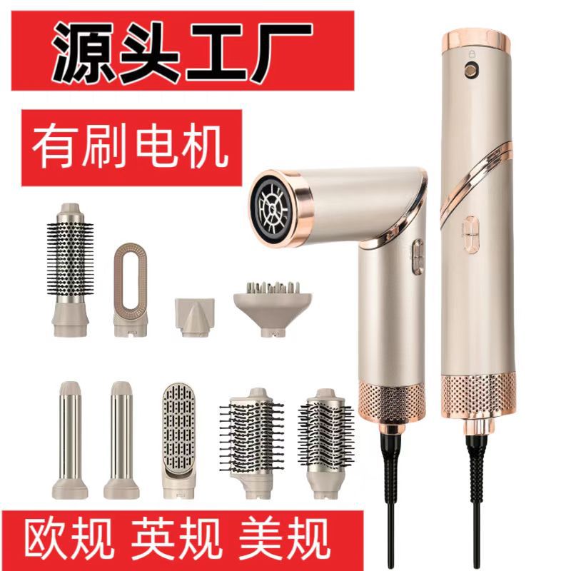 A Multifunctional folding hair dryer