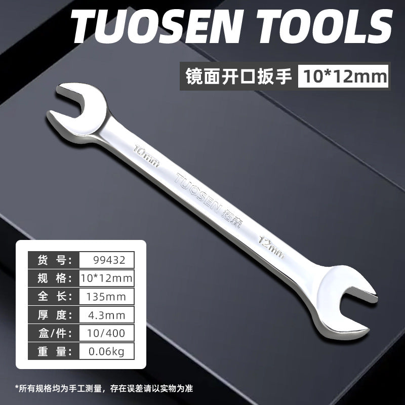 A Manual Stay Wrench Full Set of 8-32MM Mirror Opening Wrench 45 Steel Double Head Wrench Opening Wrench