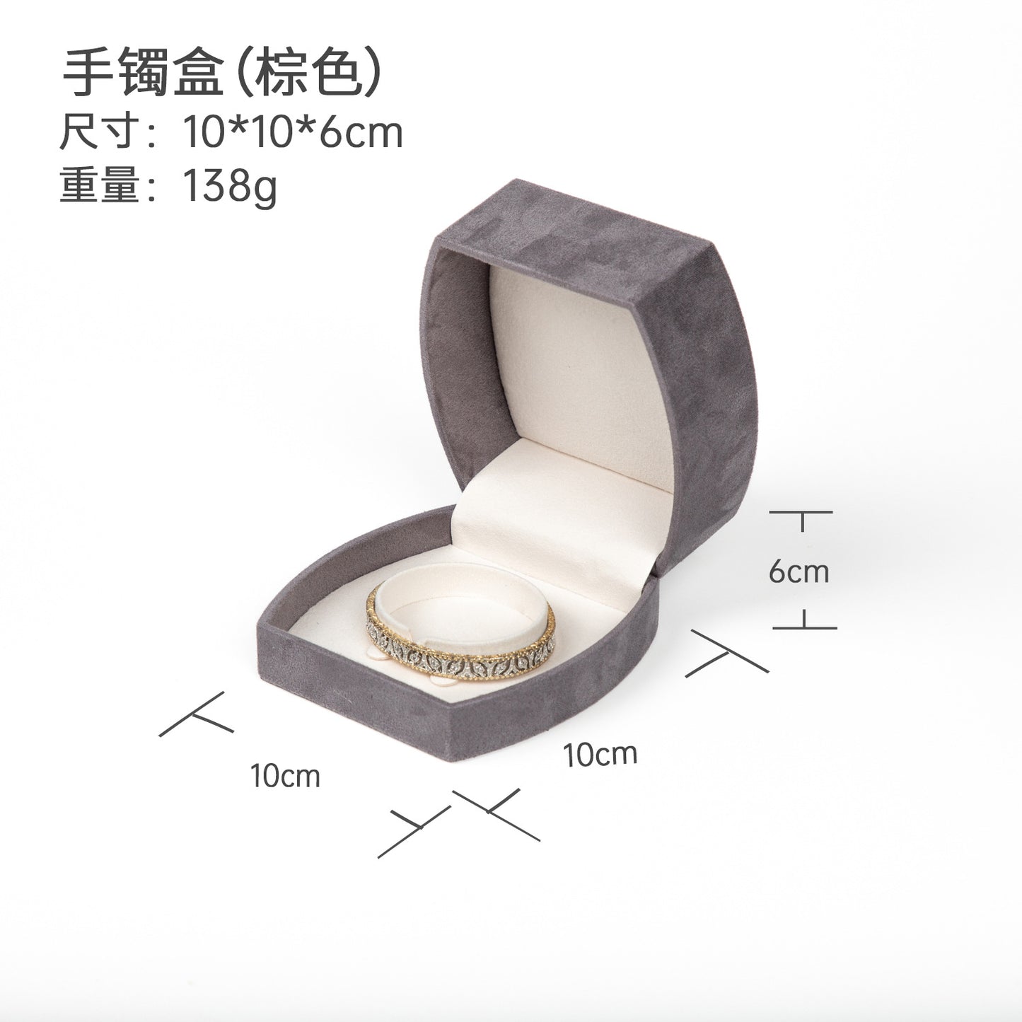 A fine jewelry suede box