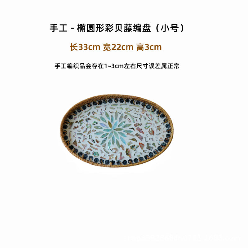 Hand-woven rattan-colored shell fruit plate decoration