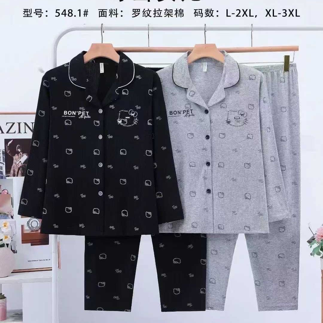 A cotton pajama set