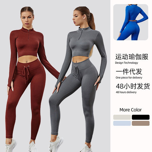 A Seamless Sports Fitness Clothing Skinny Breathable Long Sleeve Yoga Clothing Elastic Fitness Yoga Pants Yoga Suit Women