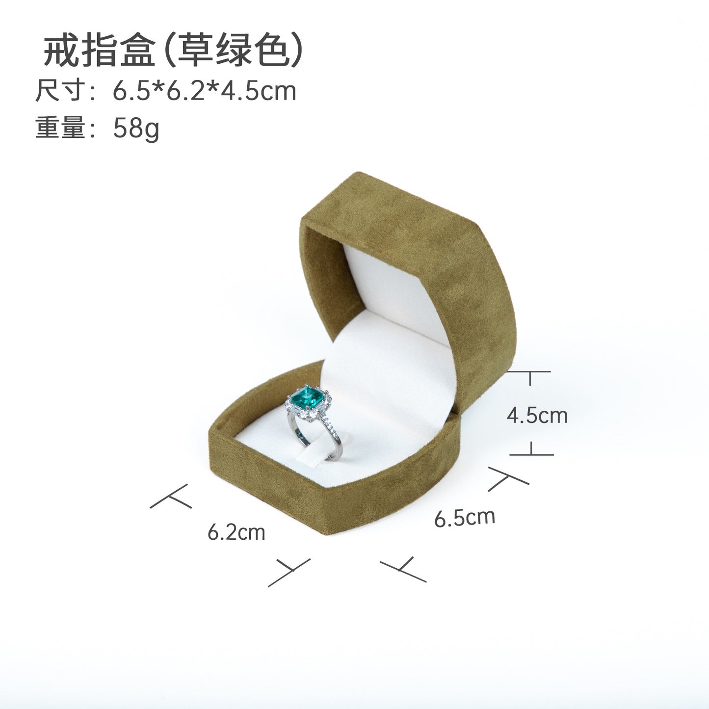 A fine jewelry suede box