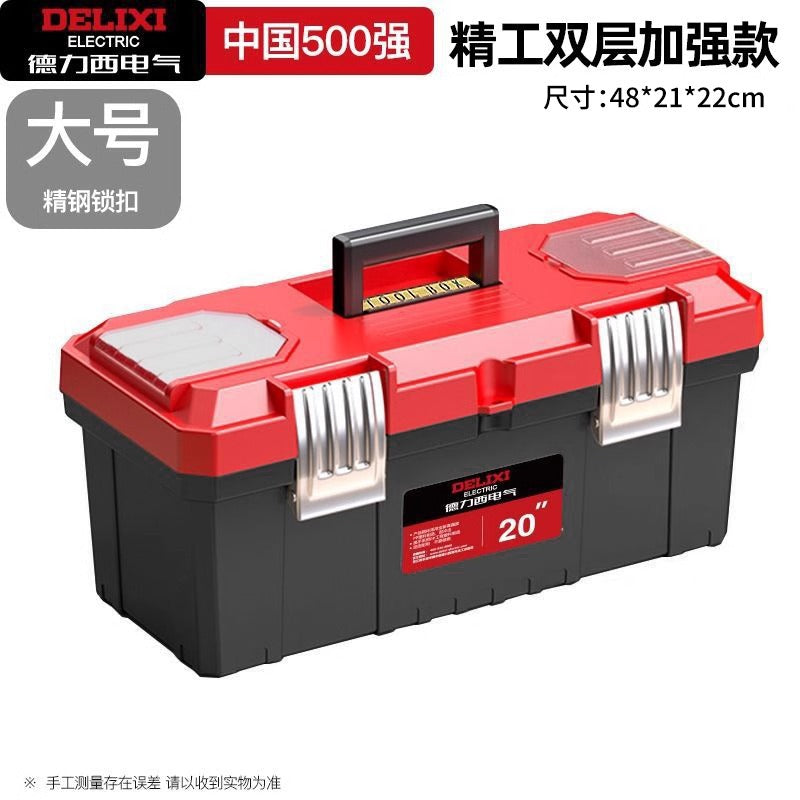 A Toolbox Multifunctional Portable Electrical Box Vehicle Thickened Multi-layer Storage Box Large Capacity