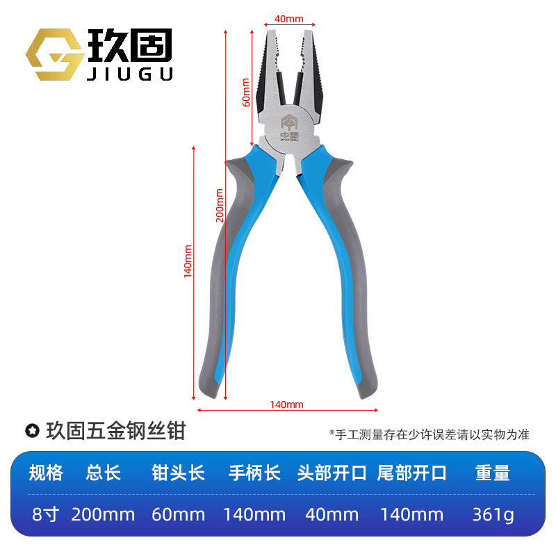 A industrial grade 8-inch vice wire pliers 6-inch pointed nose pliers household pliers oblique pliers electrical pliers manufacturers wholesale