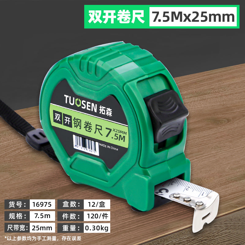A5m tape measure 5m durable self-locking steel tape measure stainless steel belt box measure wholesale tape measure in large quantities