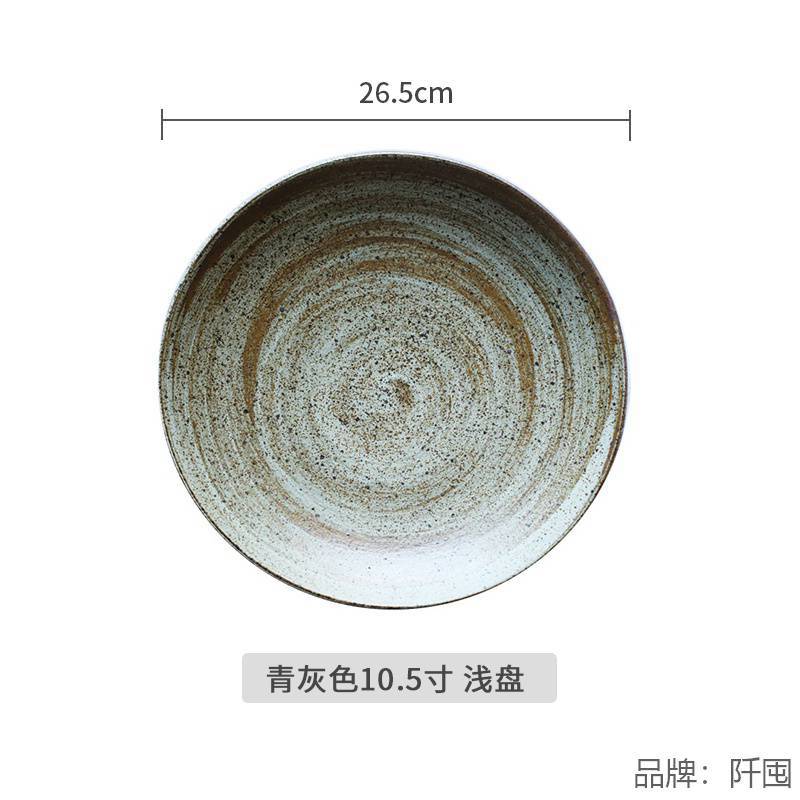 A ceramic tableware