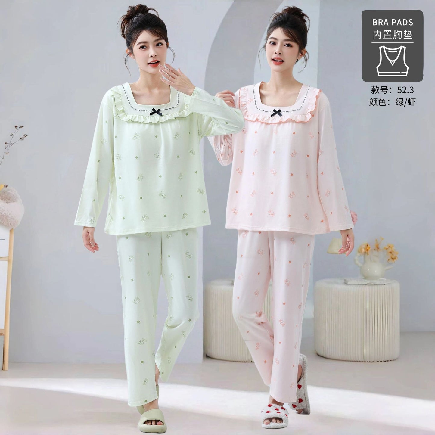 A long-sleeved trousers pajama set