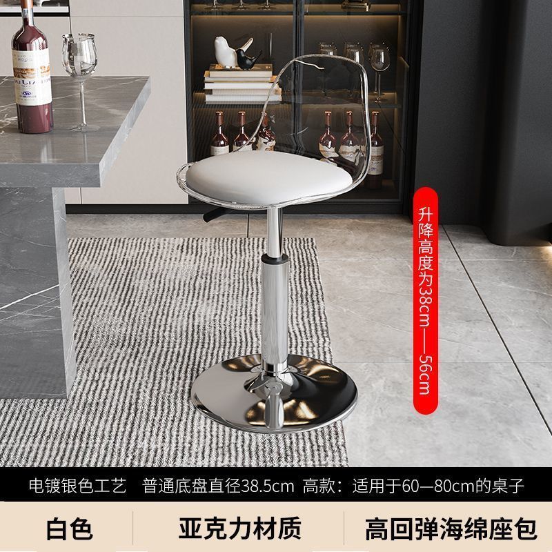 Bar chair Light luxury acrylic transparent bar chair Lifting and rotating home high stool Company front desk bar chair