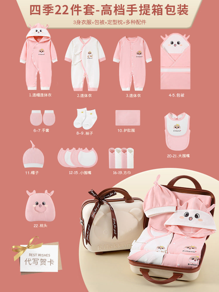 A13 Cross-border newborn high-end meeting gift Xinjiang long-staple cotton newborn full moon baby newborn pure cotton gift box - Mixbatch