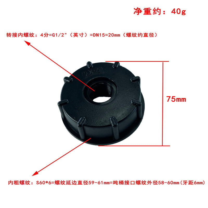 IBC Tank Fittings – Acid, Alkali & Oil Resistant – Stainless Steel Adapter – Reducing Connectors – 1/2'' 3/4'' 1'' 32mm