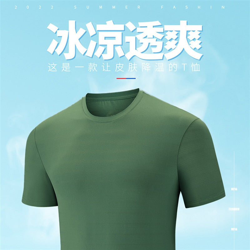 A ice silk short-sleeved T-shirt
