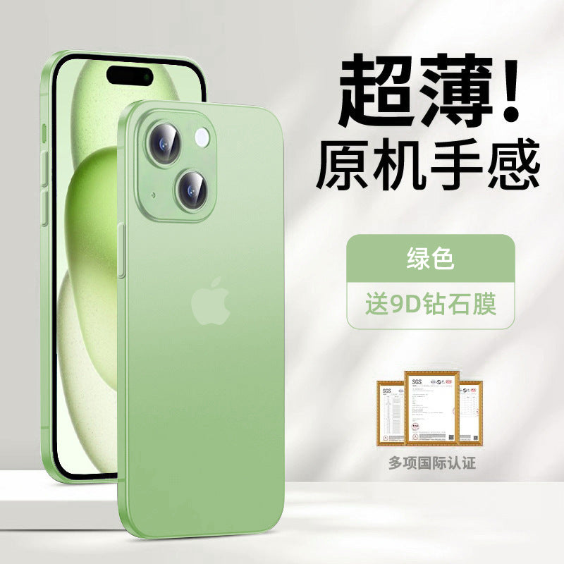 A Ultra-thin frosted protective case for Apple mobile phone