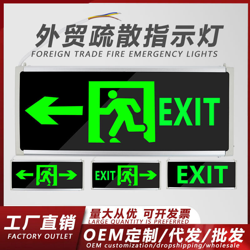 A Fire Evacuation Emergency Light EXIT
