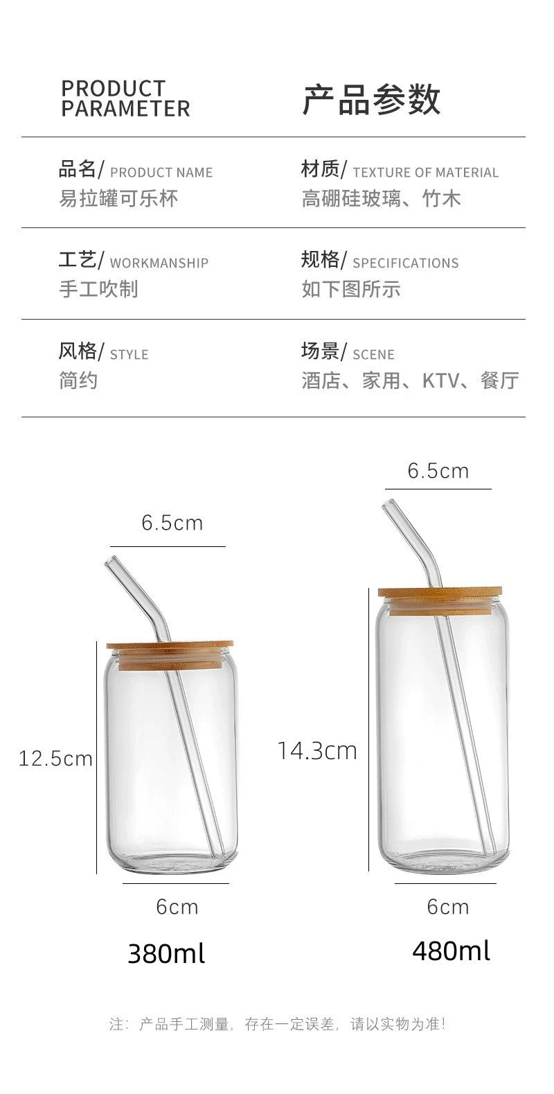 A glass straw water cup simple household ins high value high borosilicate high temperature resistant cola transparent beer cup Internet celebrity