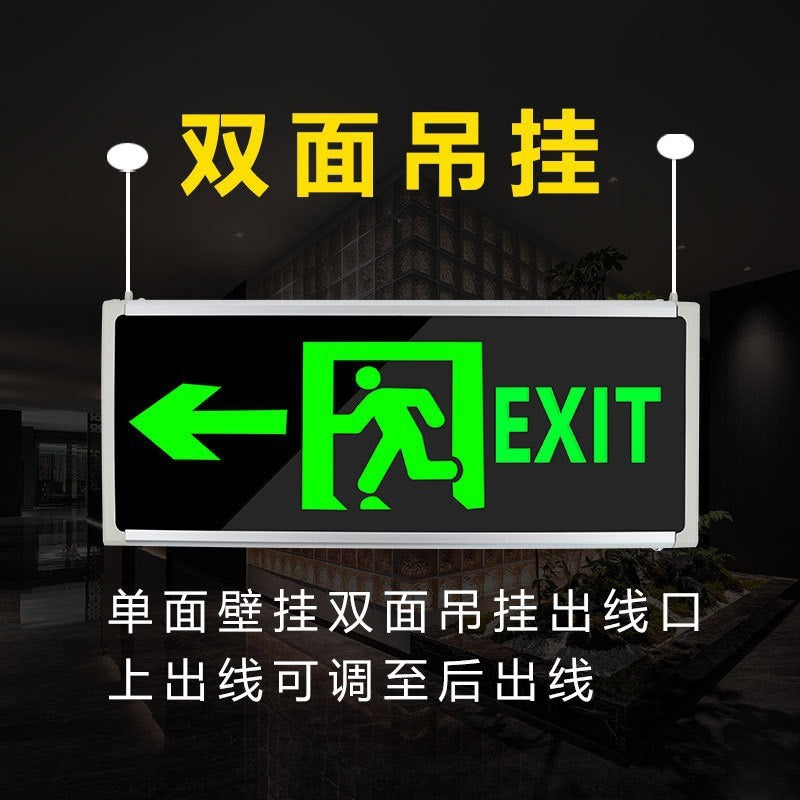 A Fire Evacuation Emergency Light EXIT