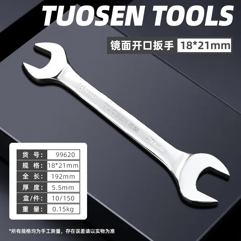 A Manual Stay Wrench Full Set of 8-32MM Mirror Opening Wrench 45 Steel Double Head Wrench Opening Wrench