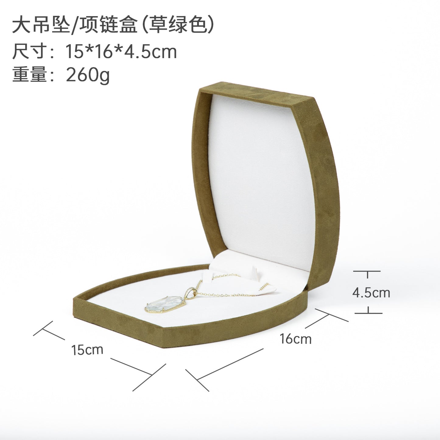 A fine jewelry suede box