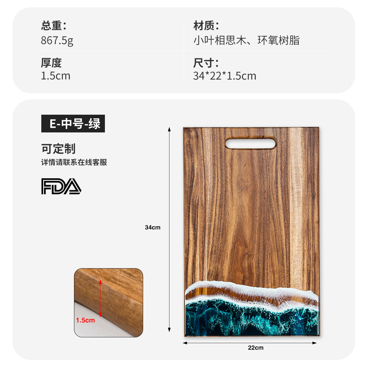 A Acacia wood cutting board cutting board whole wood steak plate fruit bread chopping board kitchen household solid wood