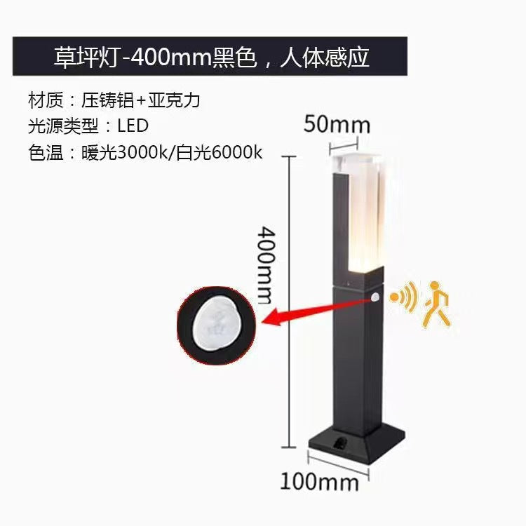 A Lawn light outdoor waterproof garden light villa garden grass landscape light outdoor simply plug high pole column street light