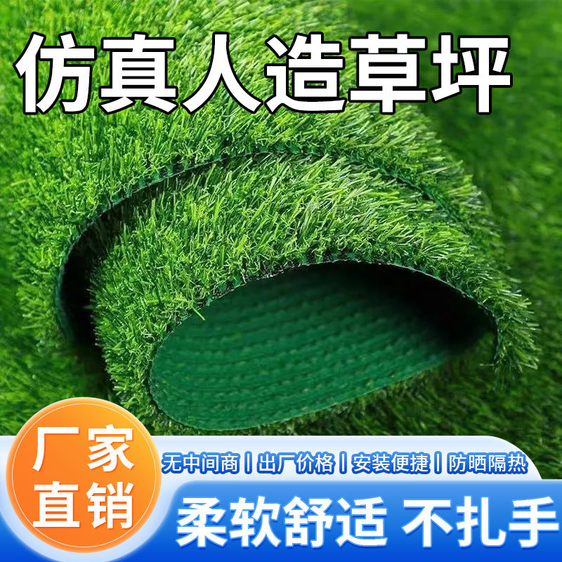 A simulated lawn carpet kindergarten plastic pad outdoor enclosure decorative green plants artificial turf green