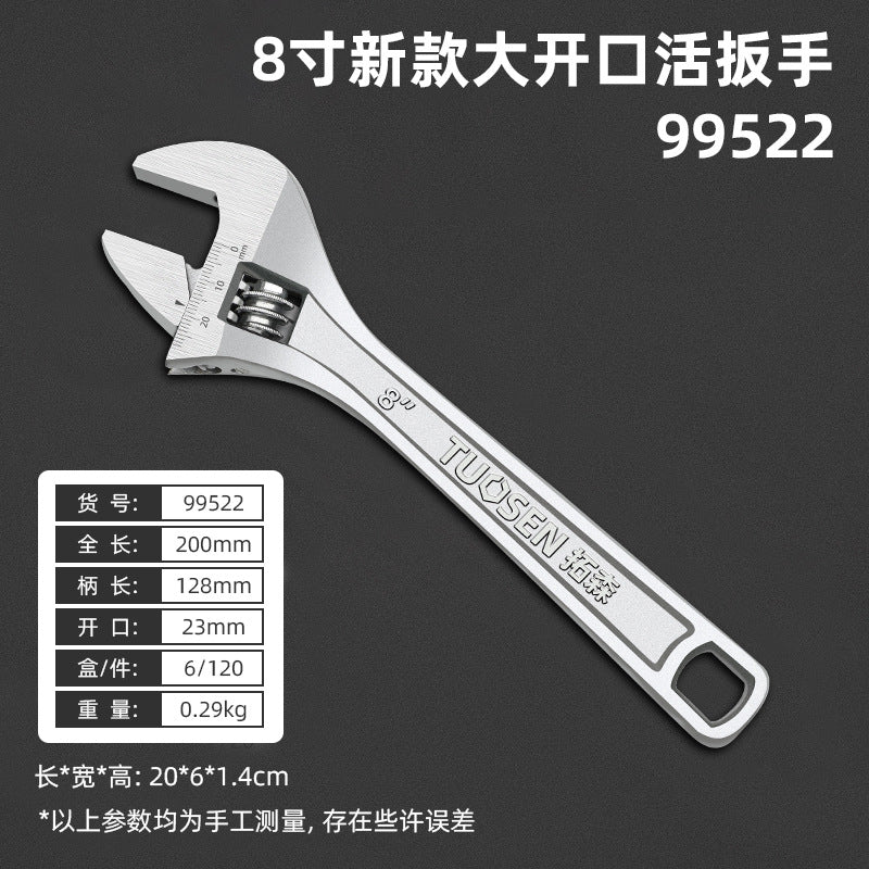 A tool manual movable wrench 12 inch large opening live wrench 15 inch multi-function active wrench