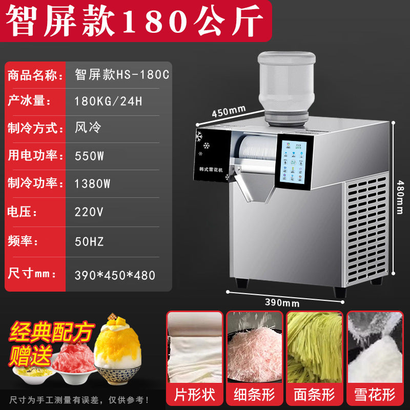 A summer new four-flavor snowflake ice machine commercial stall ice noodles ice snow ice Internet celebrity explosion ice machine