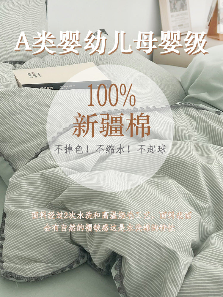 Ins cotton quilt cover single dormitory 1.5m quilt cover 100 cotton washed cotton 200x230 double sheets 2.0kg - Mixbatch