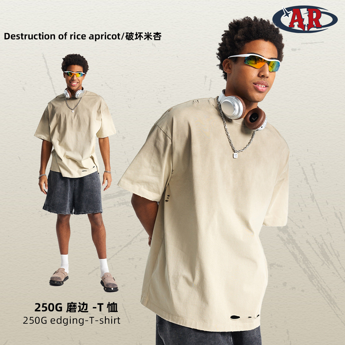 A Loose Short Sleeve T-Shirt