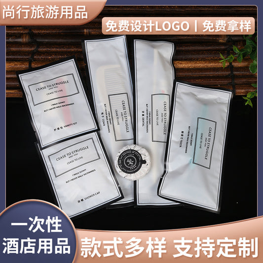 A disposable washing set customization