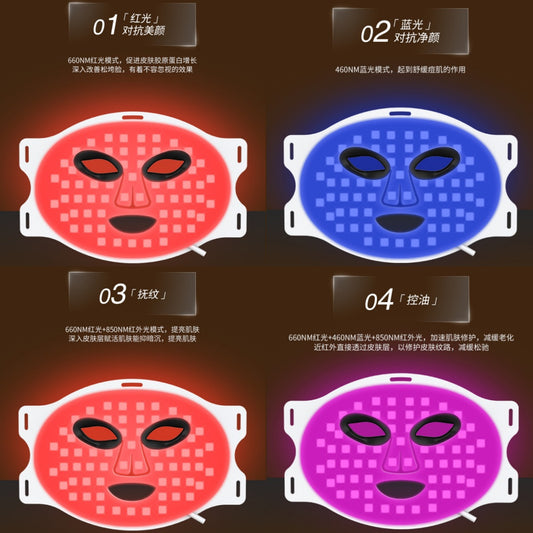 A photon mask instrument LED infrared spectrum beauty instrument