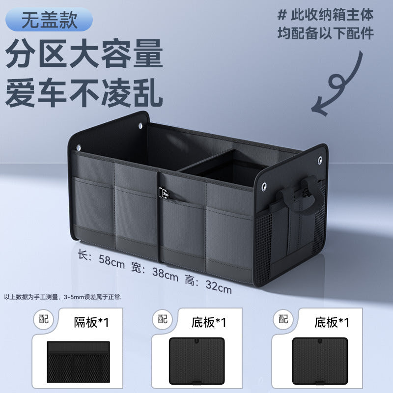 A car trunk storage box