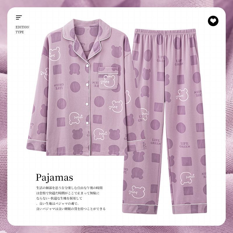 A ladies pajamas
