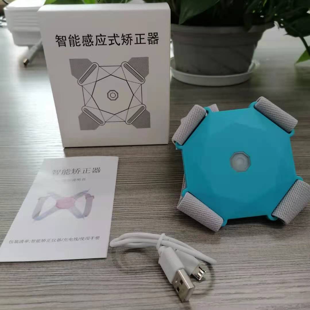 A new sitting posture correction with intelligent induction posture straightener Adult and child adjustable anti-hunchback artifact