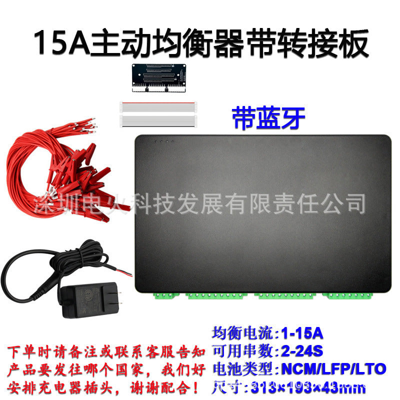 A 4A smart active balancer