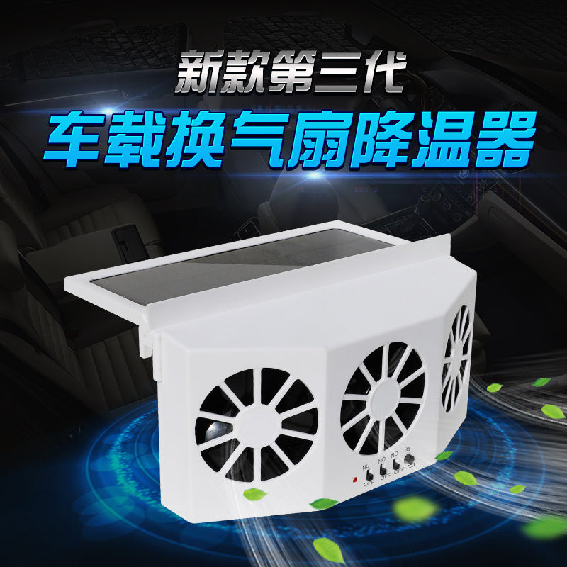A new summer solar car cooling artifact, car exhaust fan, air circulation exhaust fan, car ventilation fan