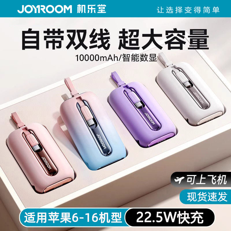 A JOYROOM power bank