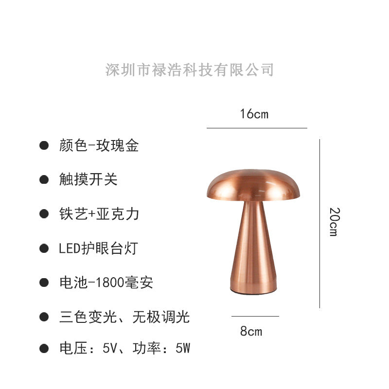 A decorative table lamp