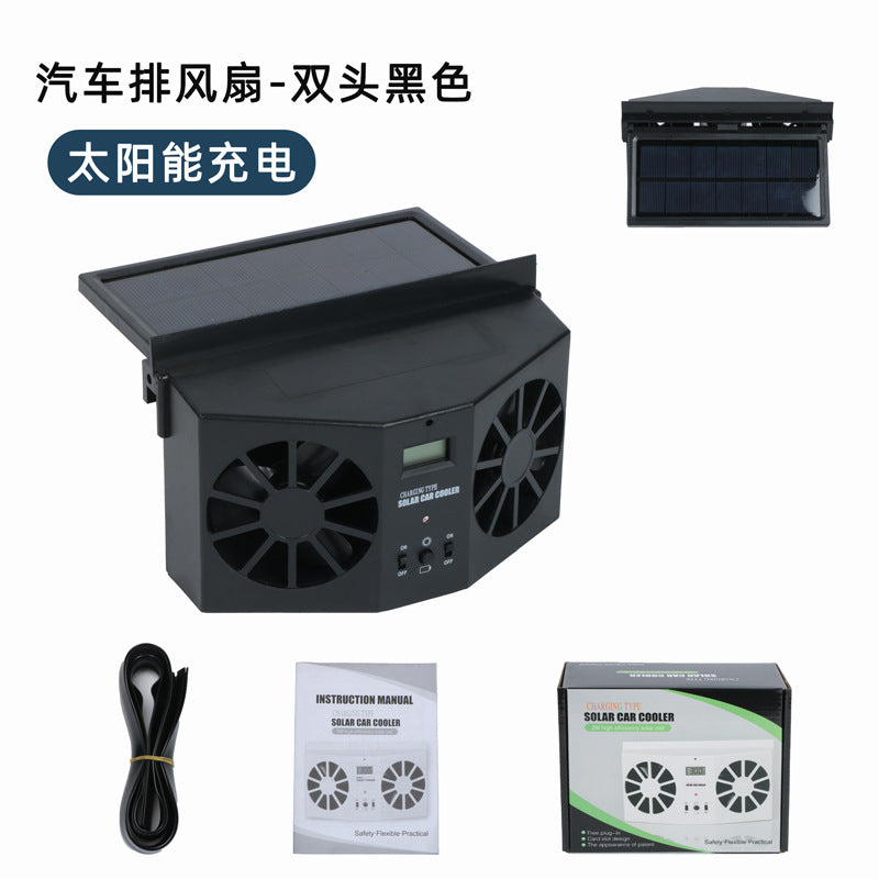A new summer solar car cooling artifact, car exhaust fan, air circulation exhaust fan, car ventilation fan