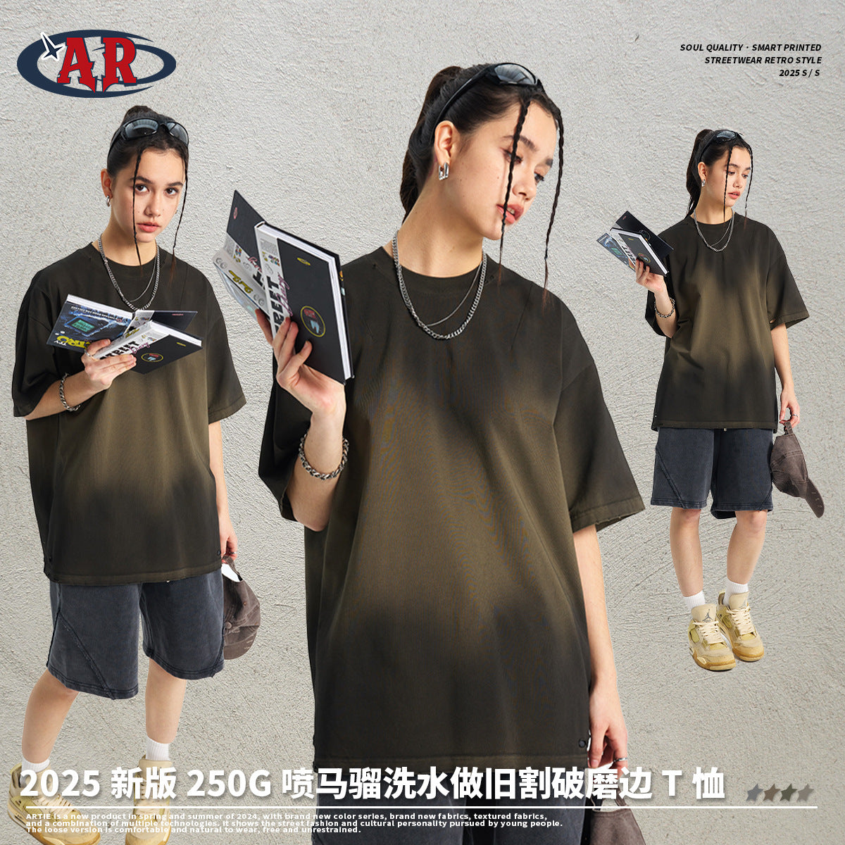 A spray-dyed retro short-sleeved T-shirt