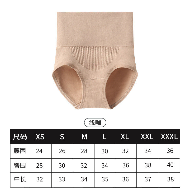 A Shaping Tummy Control Pants