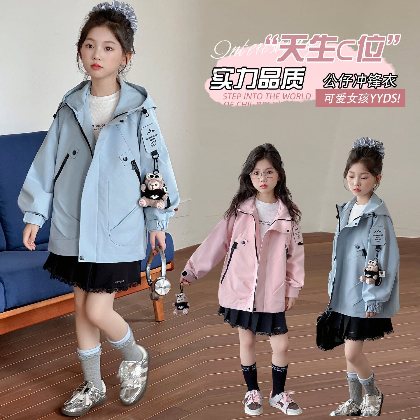 A children's coat