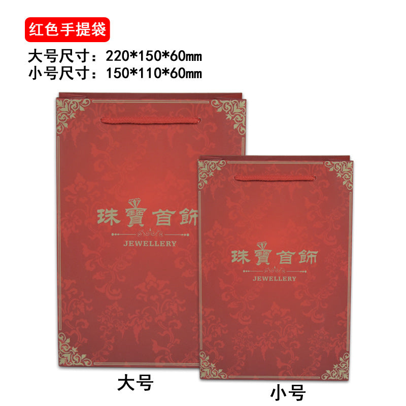 A jewelry tote bag paper customization