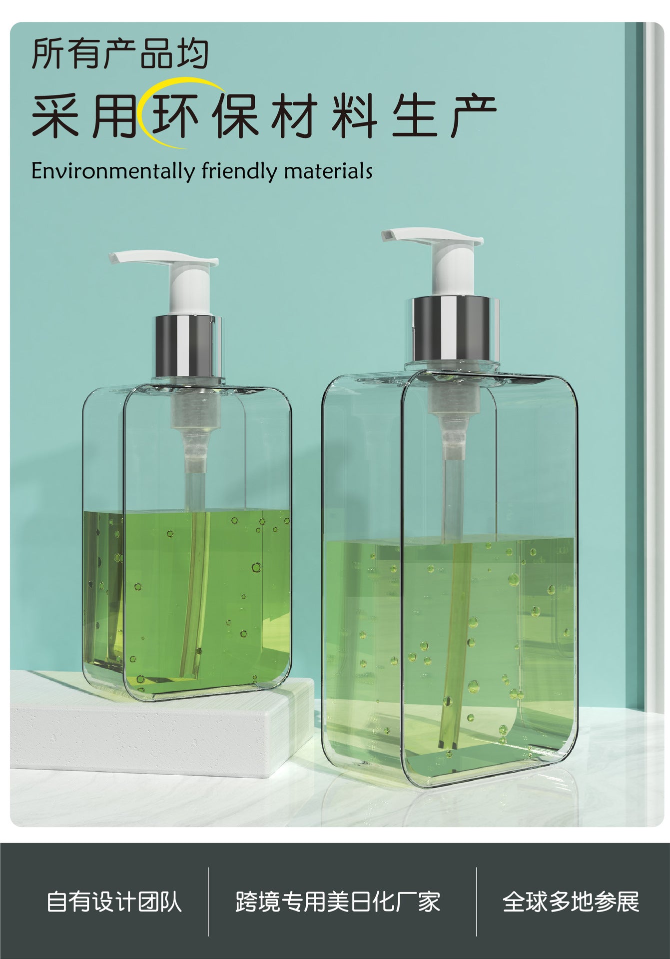 A 300ml transparent flat bottle body lotion bottle PETG square foam pressing bottle 200ml pressing cleansing milk bottle - Mixbatch